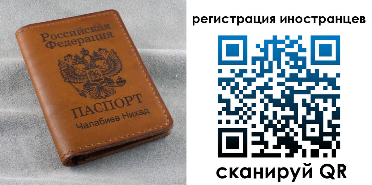 прописка для школы в Баксане