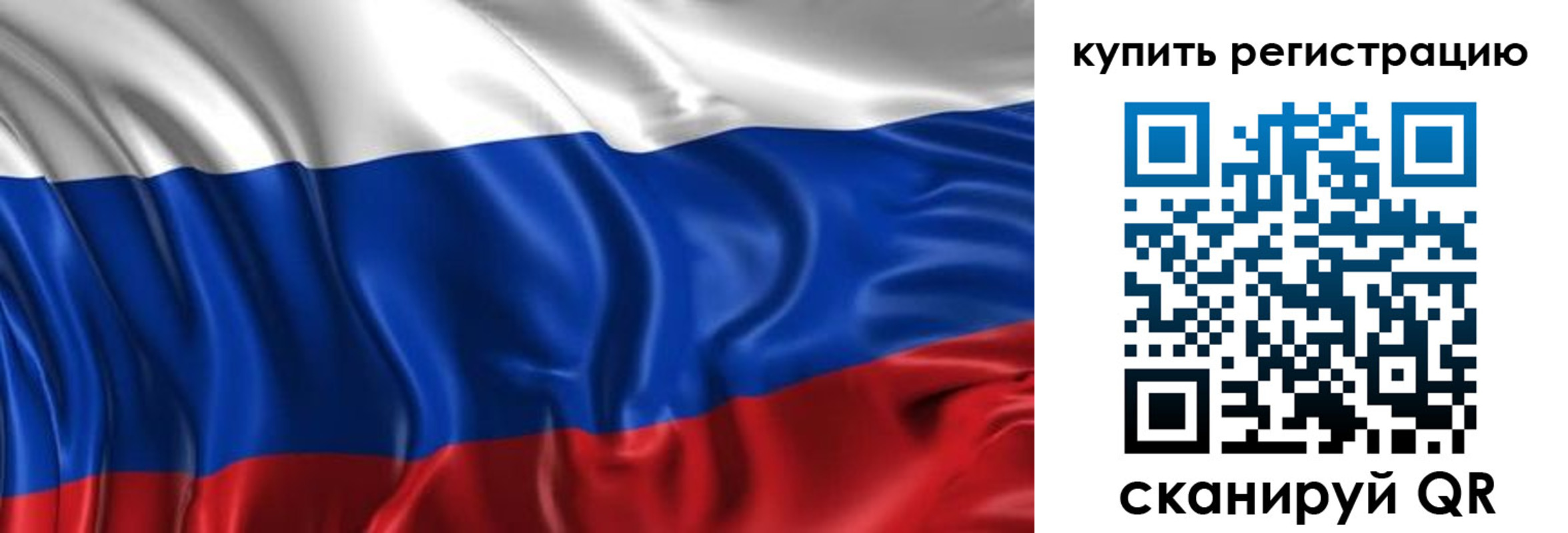 временная регистрация в Баксане