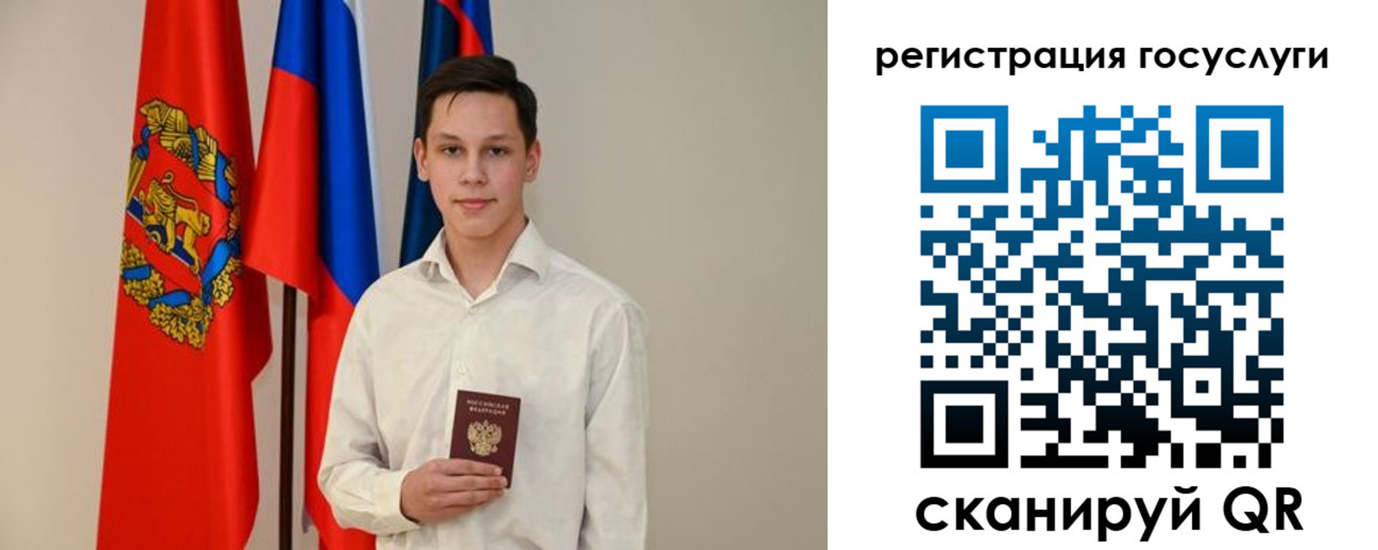 временная регистрация в Баксане