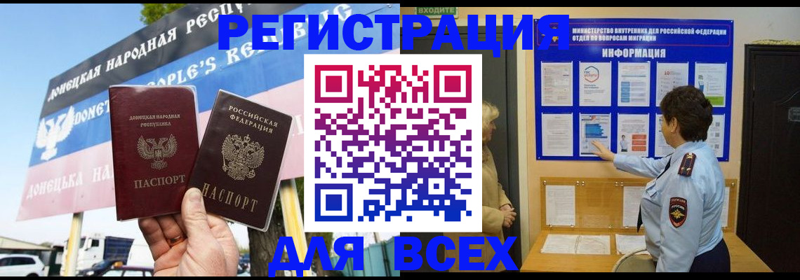 форма 3 в Баксане